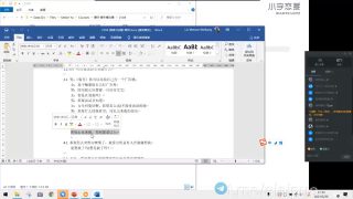 第17节：第二板块测试分析