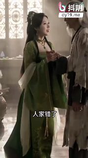 长生录