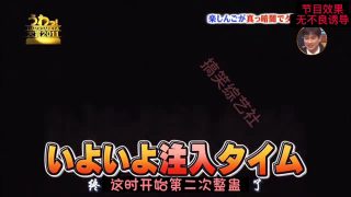 娘炮儿子变形计！！！