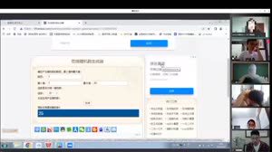 上网课忘关摄像头做爱社死现场，哈哈哈
